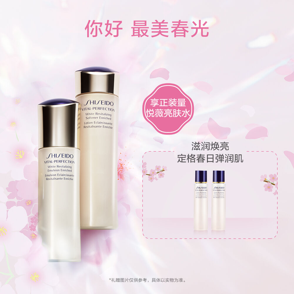 悦薇水乳套装 悦薇水乳套装,